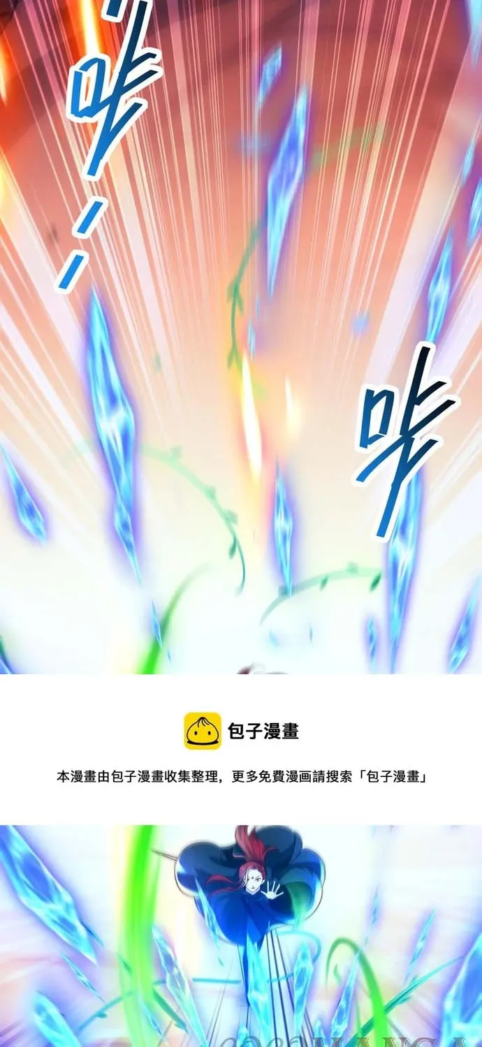 Chương 105 - Trang 30