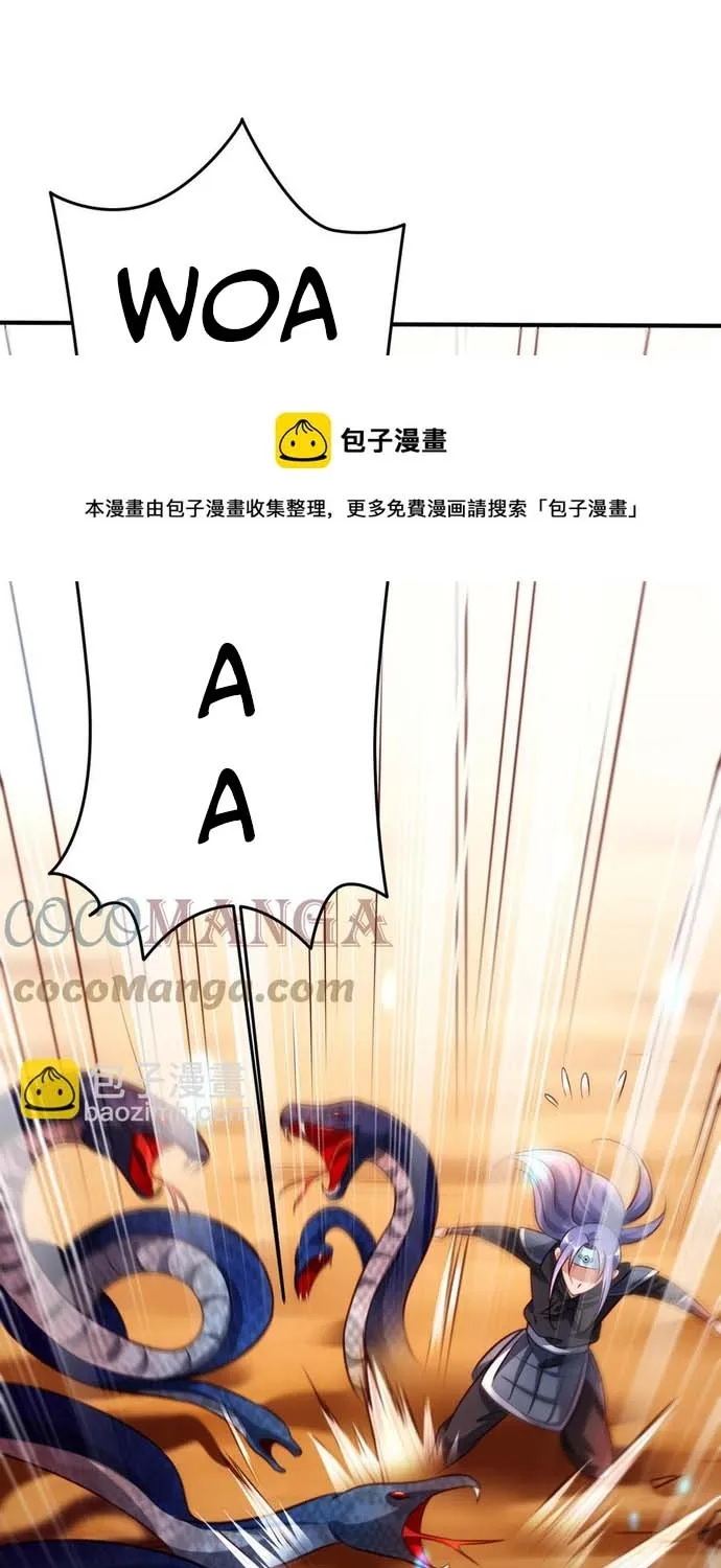 Chương 105 - Trang 33