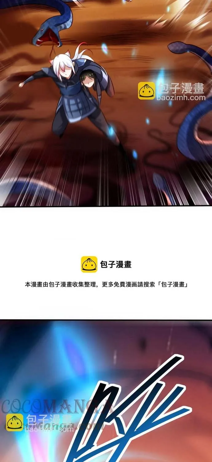 Chương 105 - Trang 34