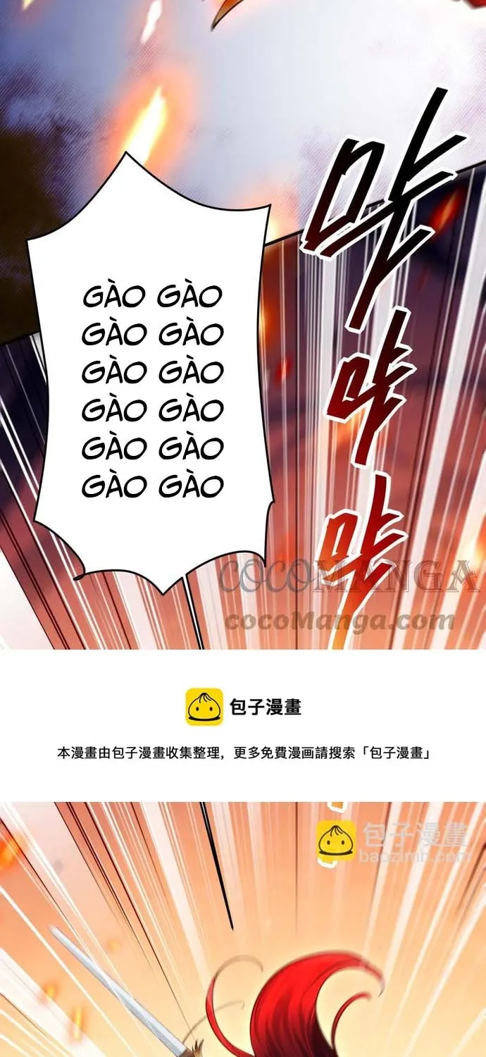 Chương 105 - Trang 6