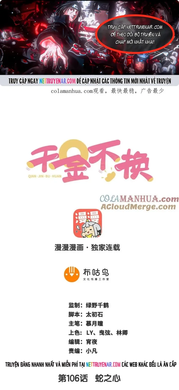 Chương 106 - Trang 1