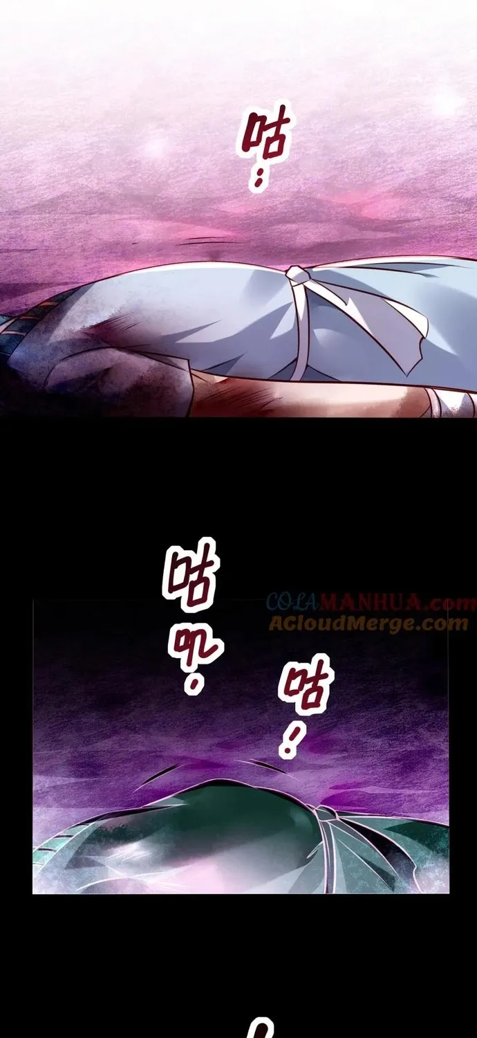 Chương 107 - Trang 18