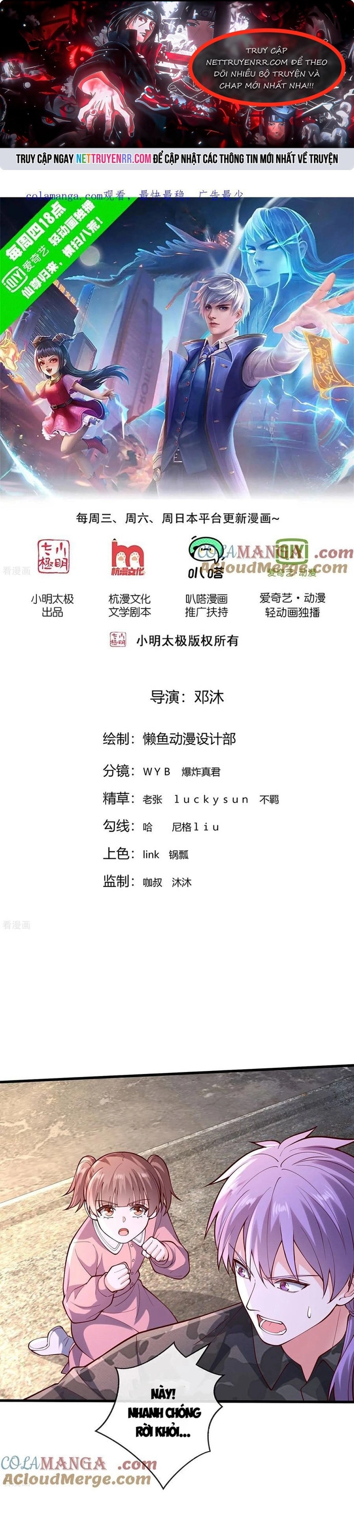 Chương 852 - Trang 1