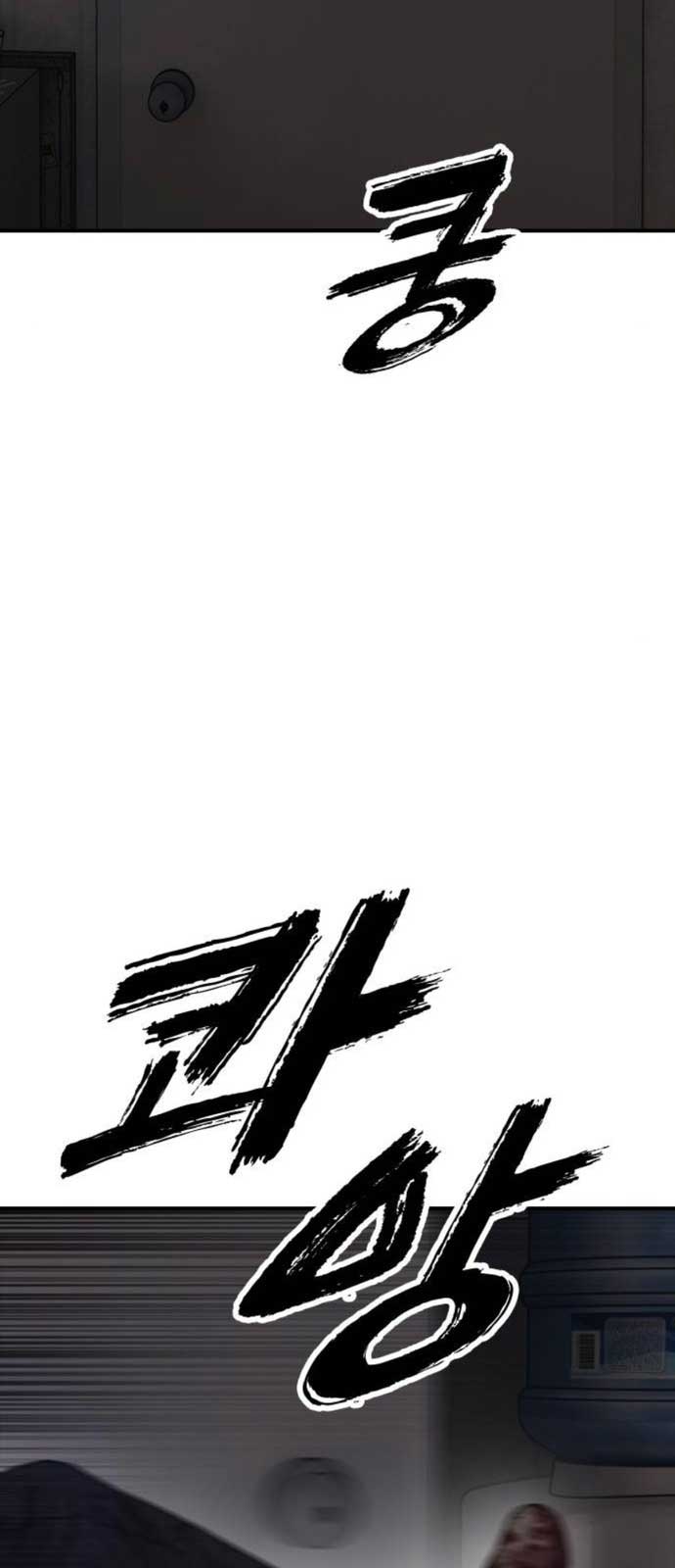 Chương 15 - Trang 118