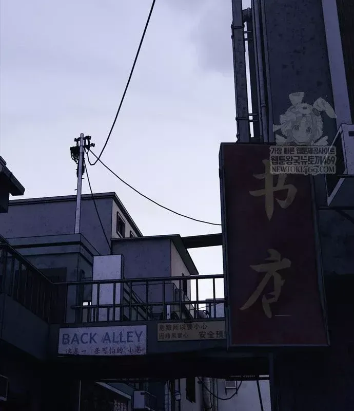 Chương 49 - Trang 212