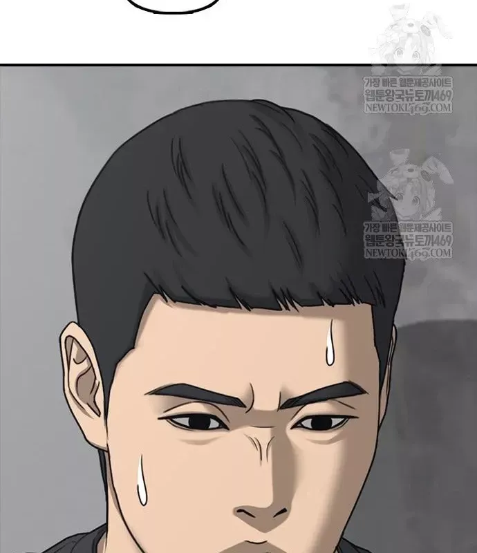 Chương 49 - Trang 71