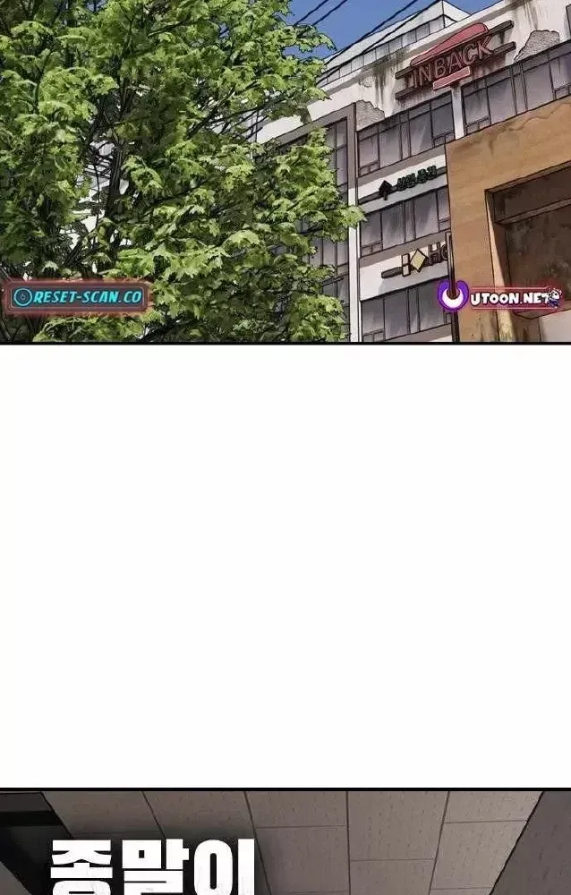 Chương 62 - Trang 18