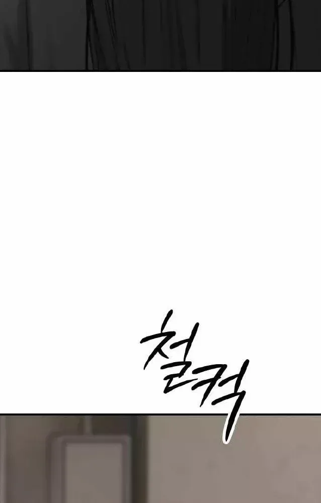 Chương 62 - Trang 10