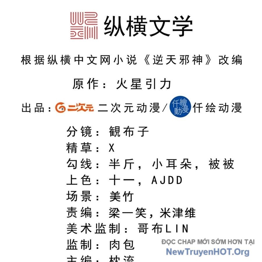 Chương 734 - Trang 3