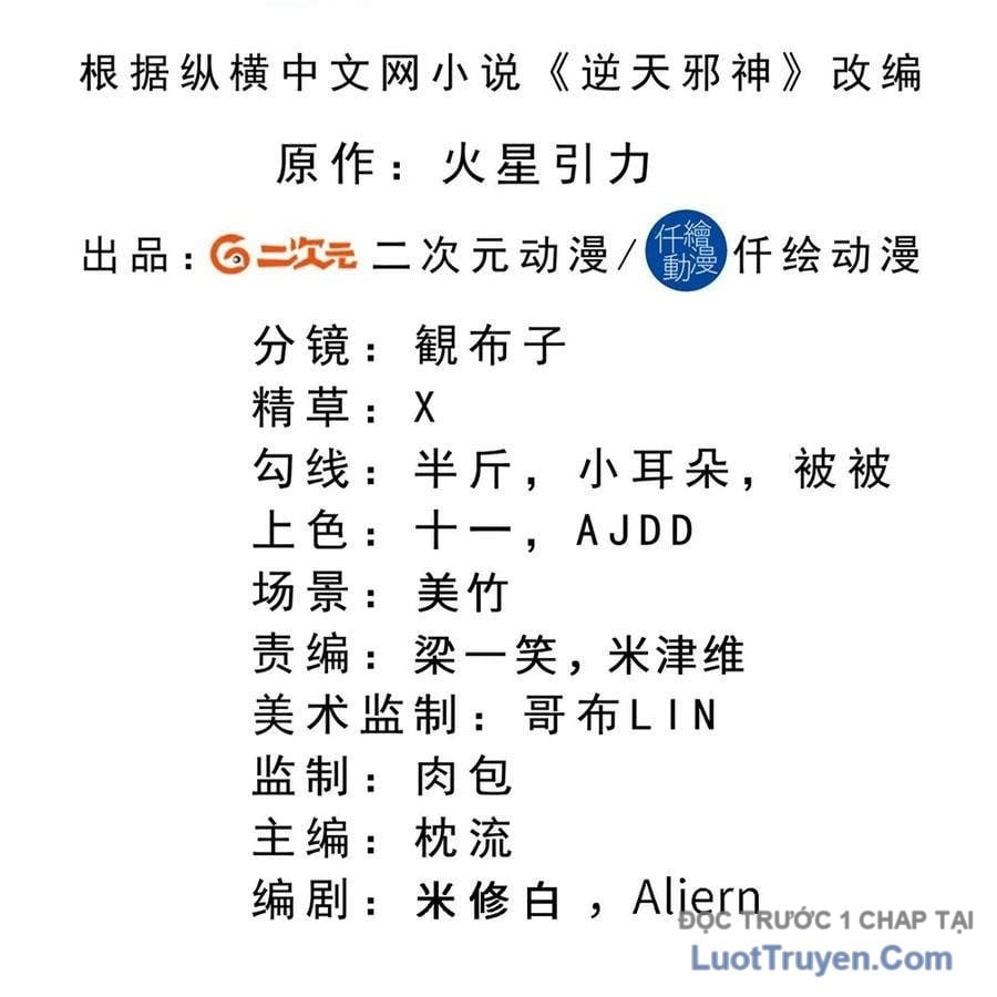Chương 758 - Trang 4