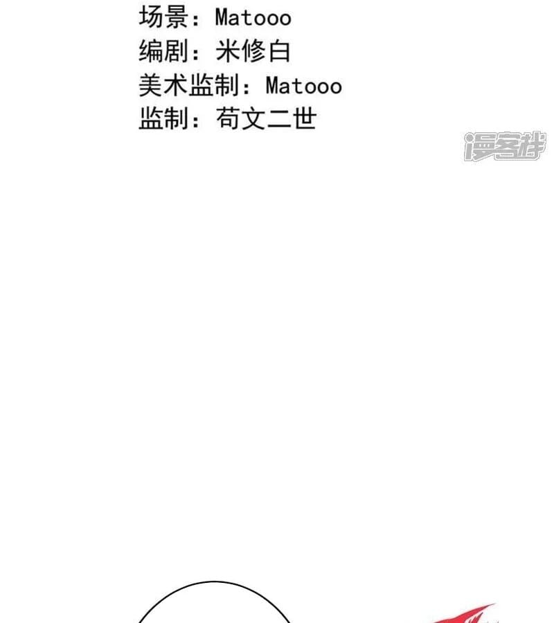 Chương 768 - Trang 4