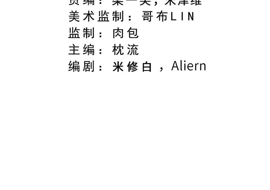 Chương 773 - Trang 5