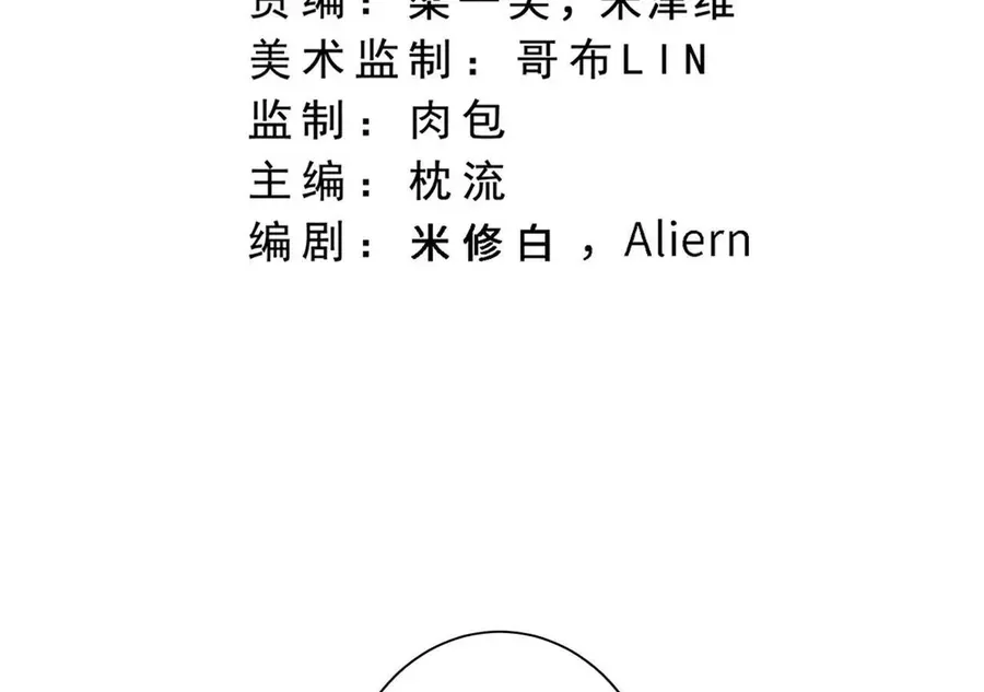 Chương 774 - Trang 5