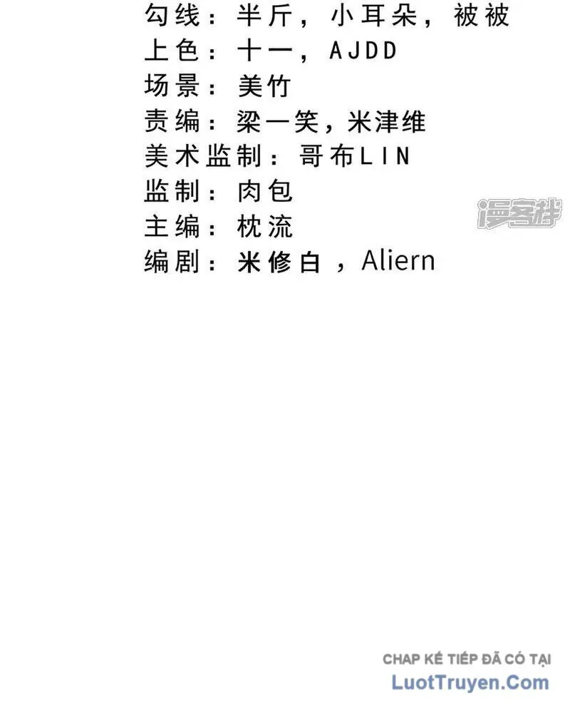 Chương 775 - Trang 3