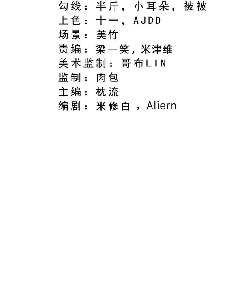 Chương 779 - Trang 3