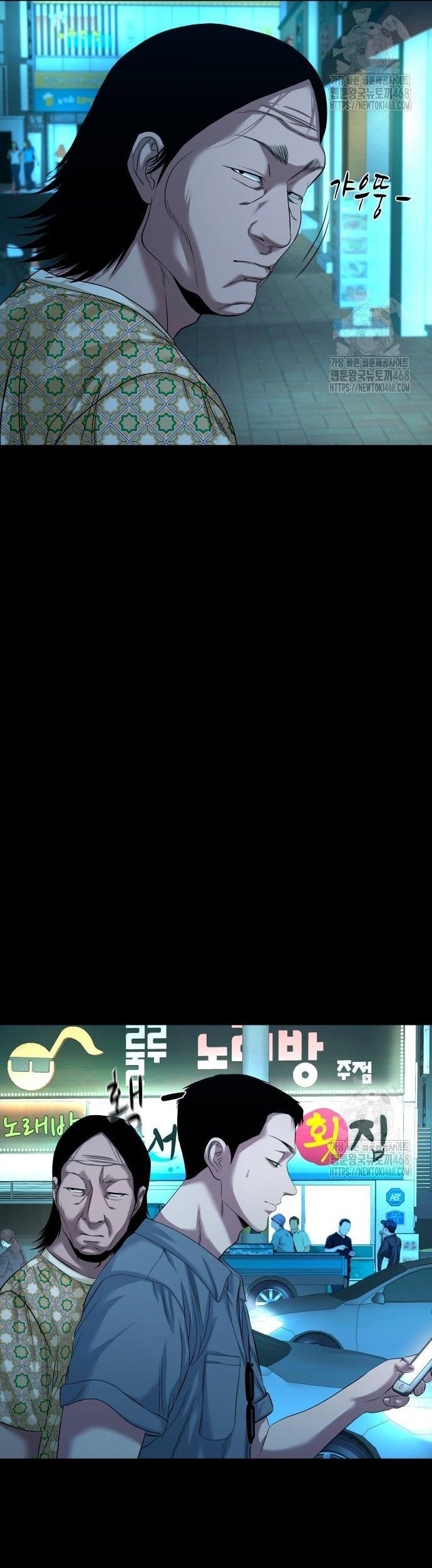 Chương 62 - Trang 14