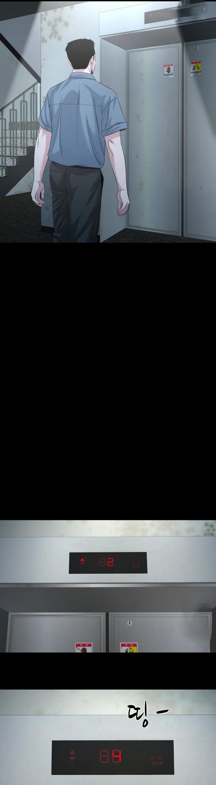 Chương 62 - Trang 45