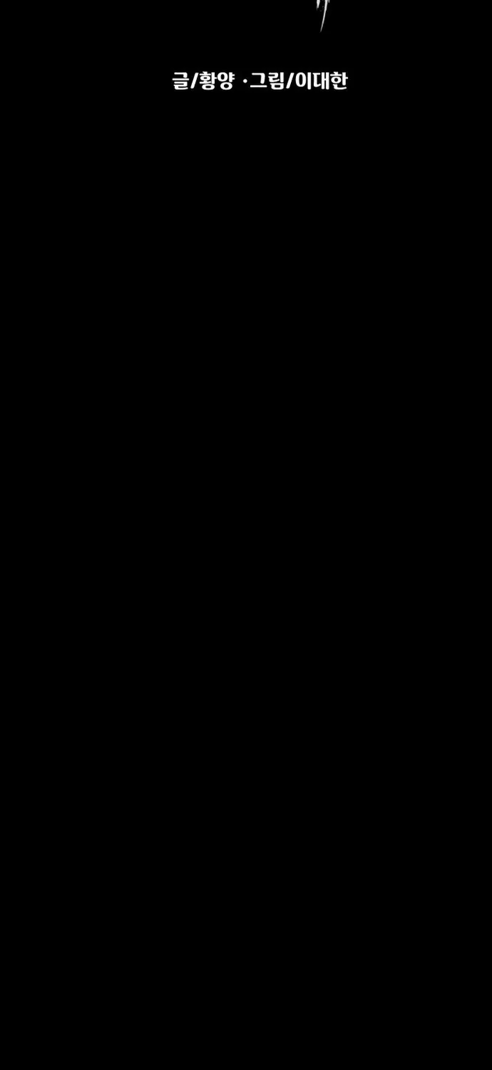 Chương 84 - Trang 33