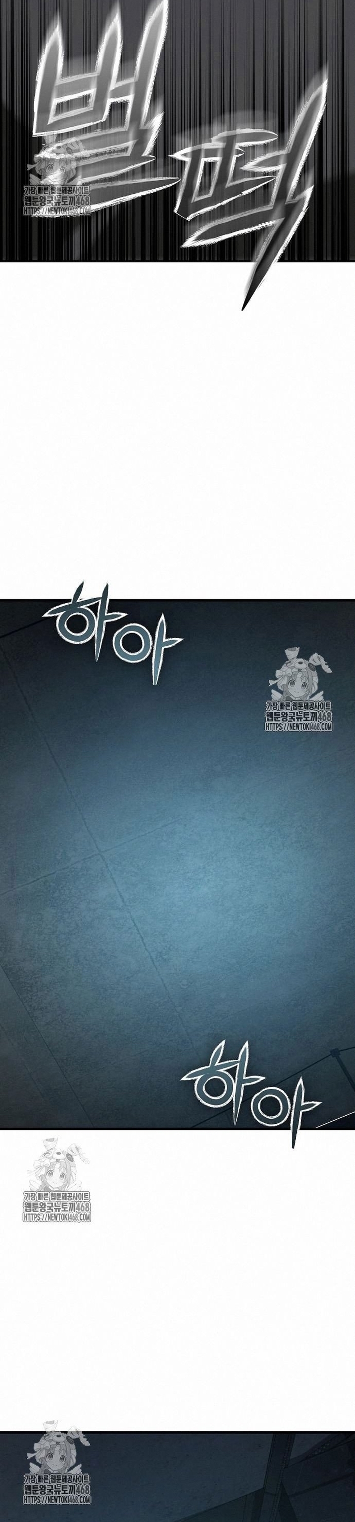 Chương 51 - Trang 10