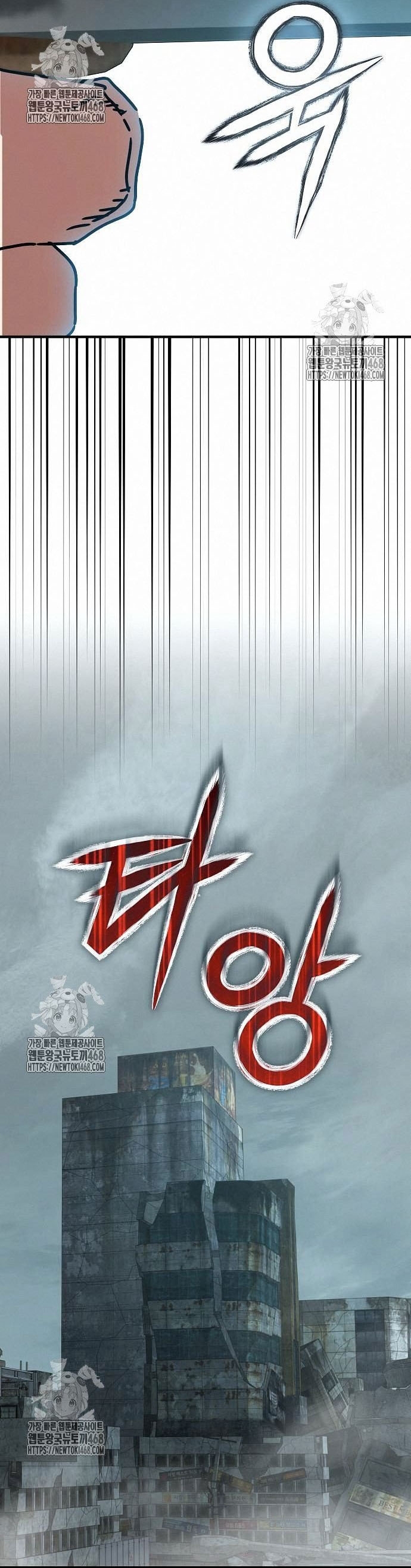 Chương 53 - Trang 70