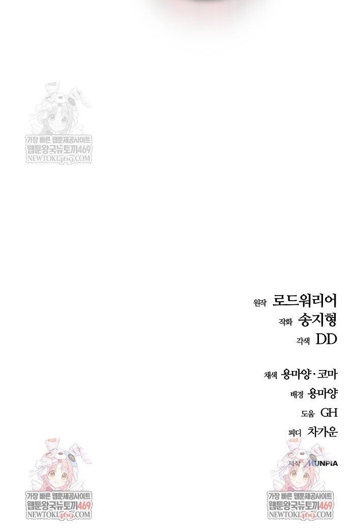 Chương 78.1 - Trang 46