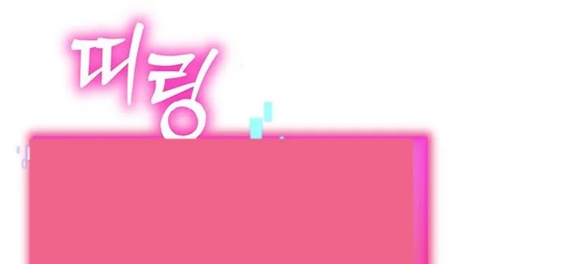 Chương 91 - Trang 4