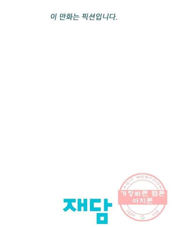 Chương 158 - Trang 28