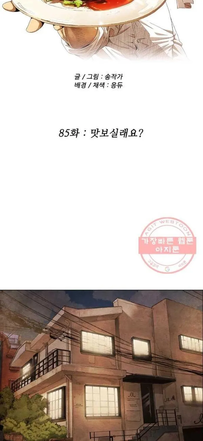 Chương 188 - Trang 18