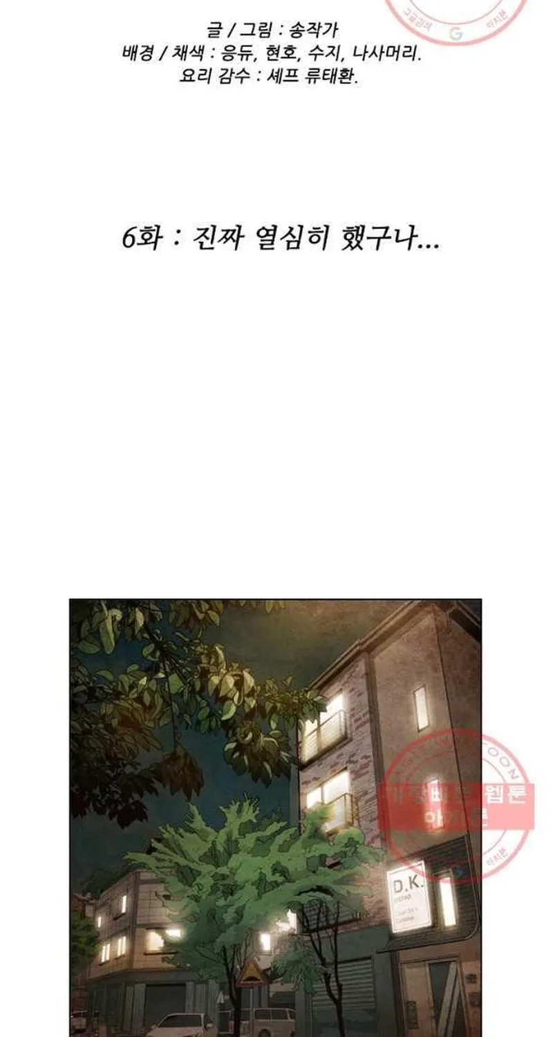 Chương 198 - Trang 2