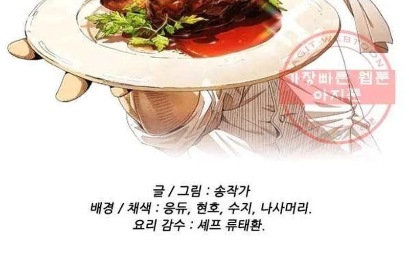 Chương 203 - Trang 15