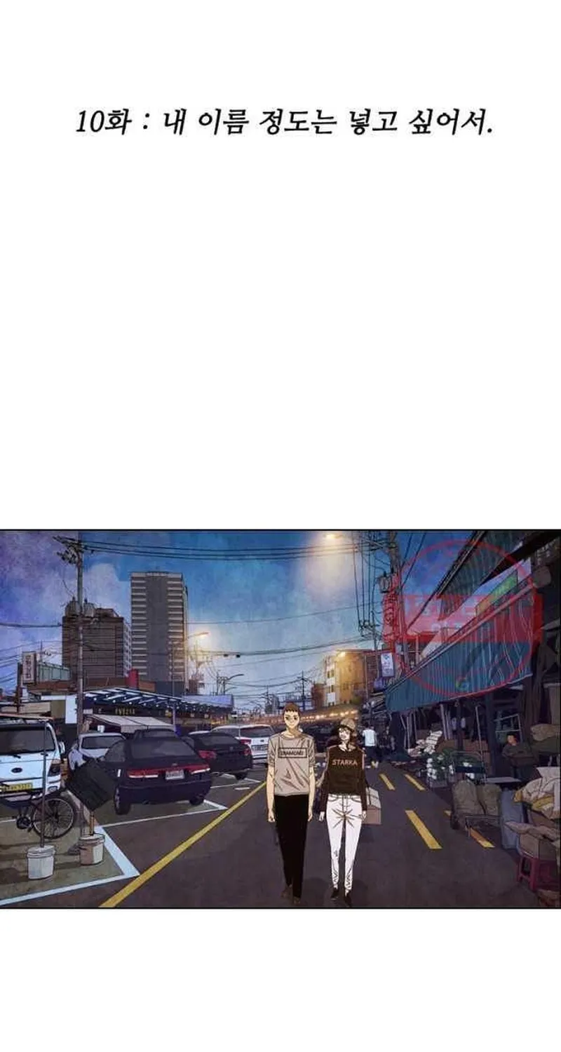 Chương 203 - Trang 16