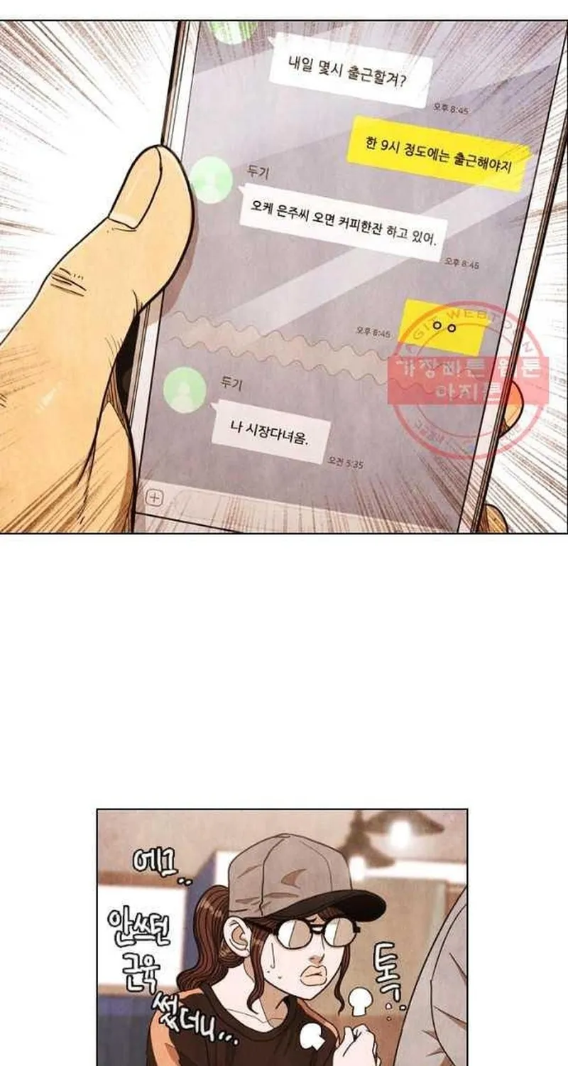 Chương 203 - Trang 53