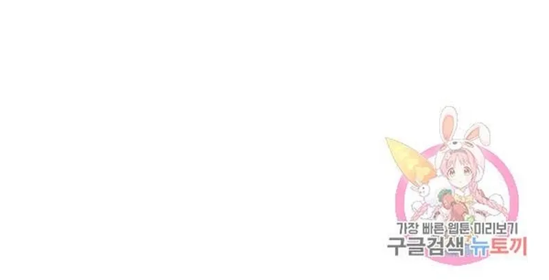 Chương 206 - Trang 86