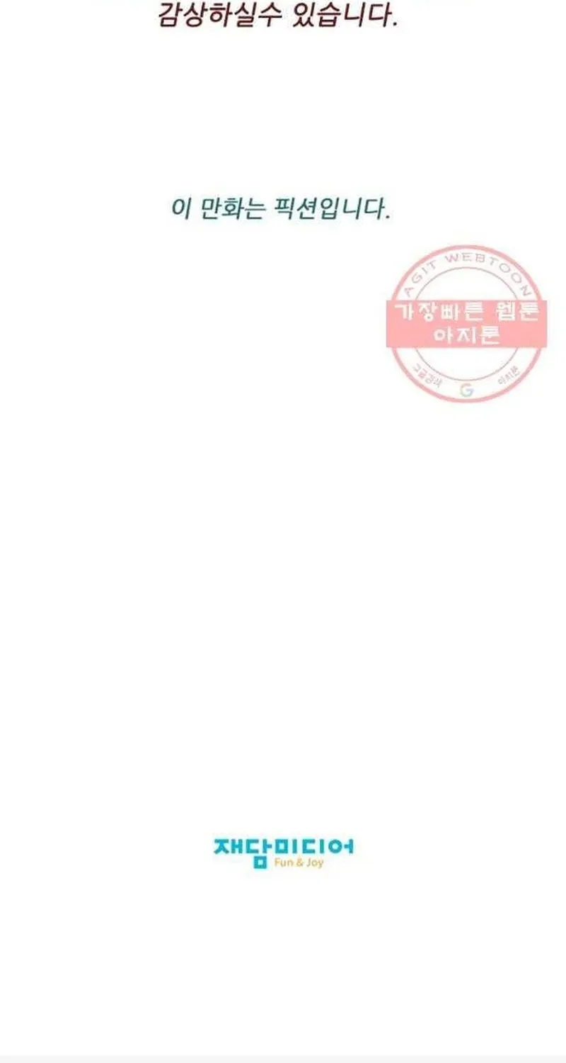 Chương 211 - Trang 80