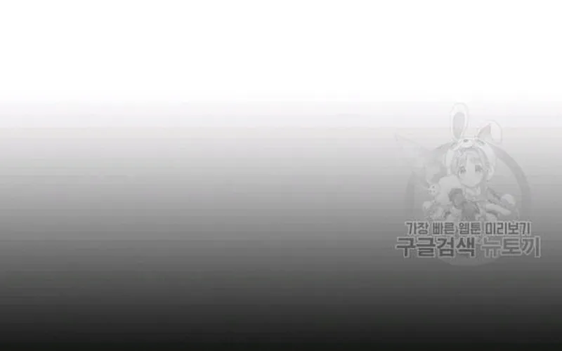 Chương 212 - Trang 24
