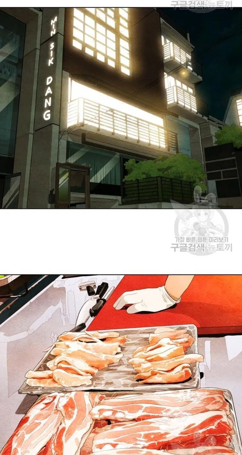 Chương 212 - Trang 40