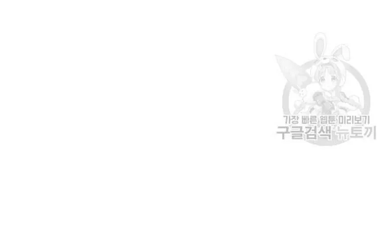 Chương 212 - Trang 45