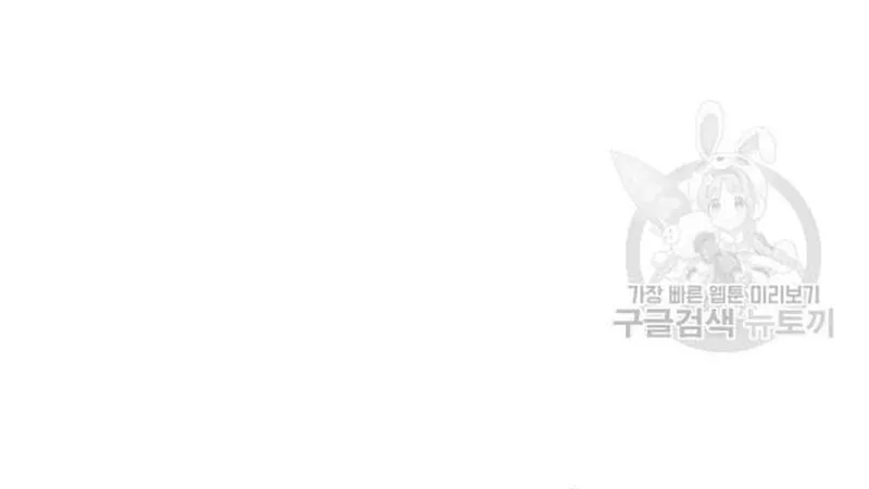 Chương 215 - Trang 29
