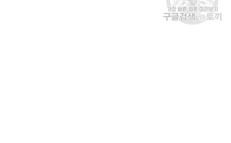 Chương 215 - Trang 5