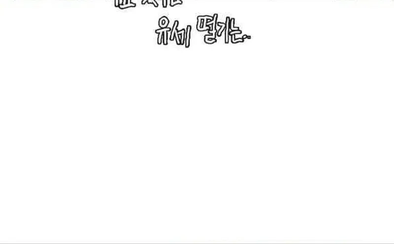 Chương 217 - Trang 26