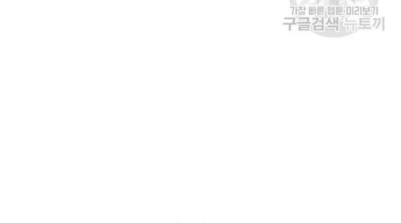 Chương 221 - Trang 3