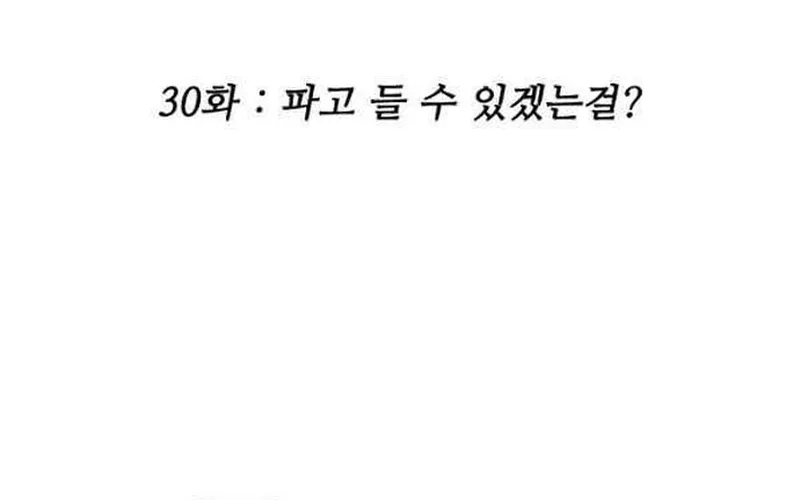 Chương 222 - Trang 3
