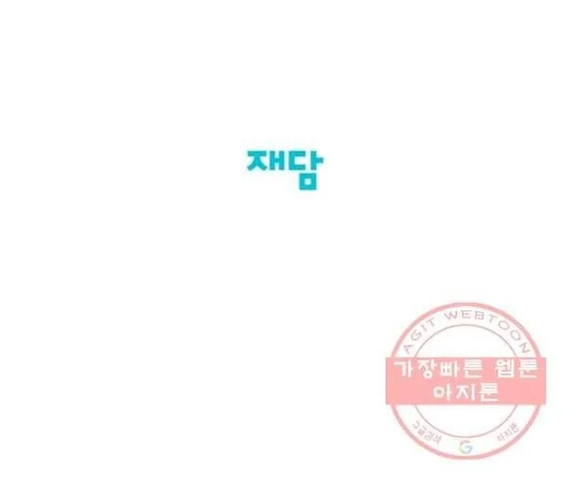 Chương 222 - Trang 59