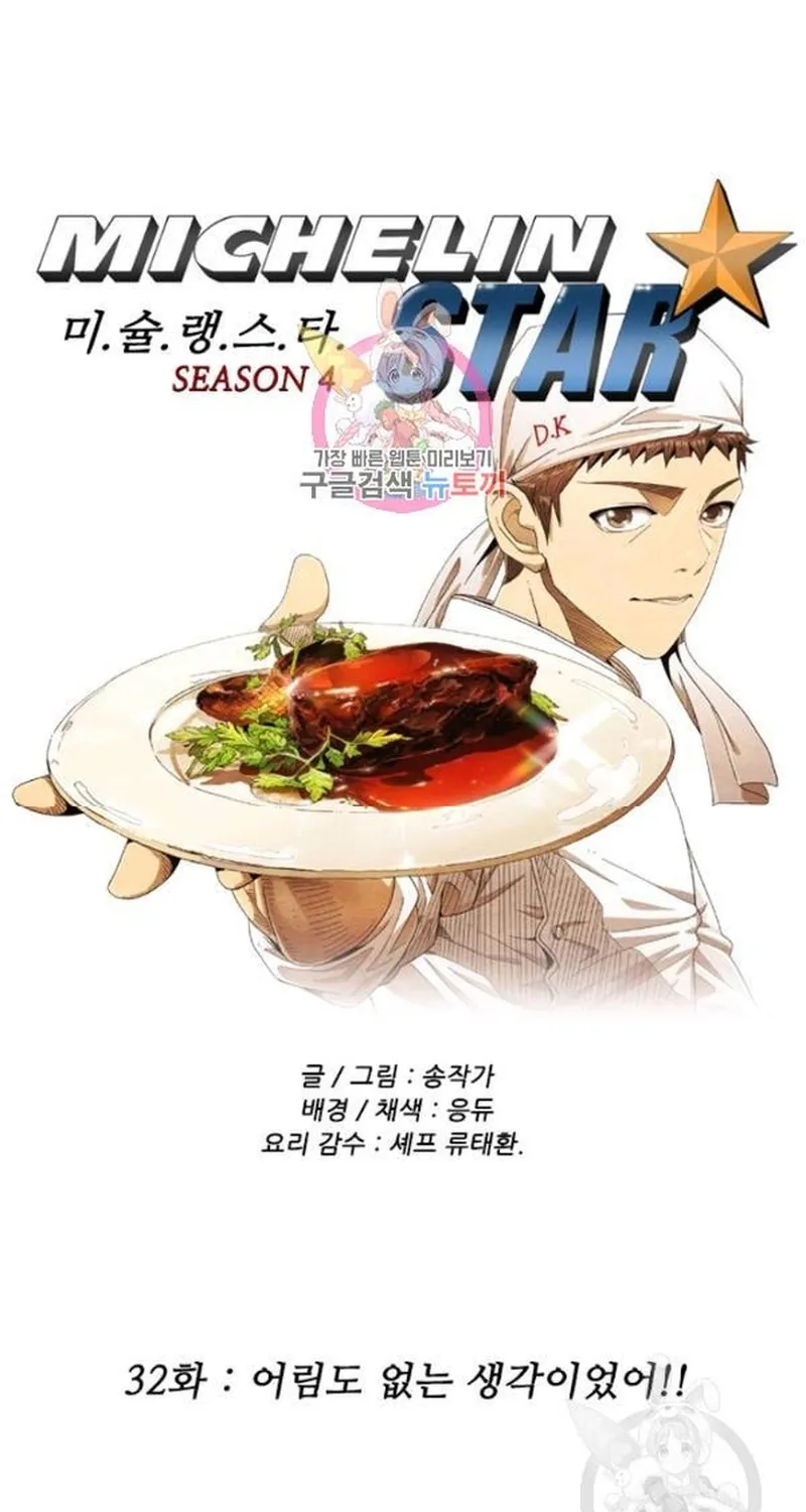 Chương 224 - Trang 2