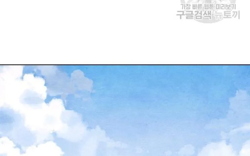 Chương 224 - Trang 3
