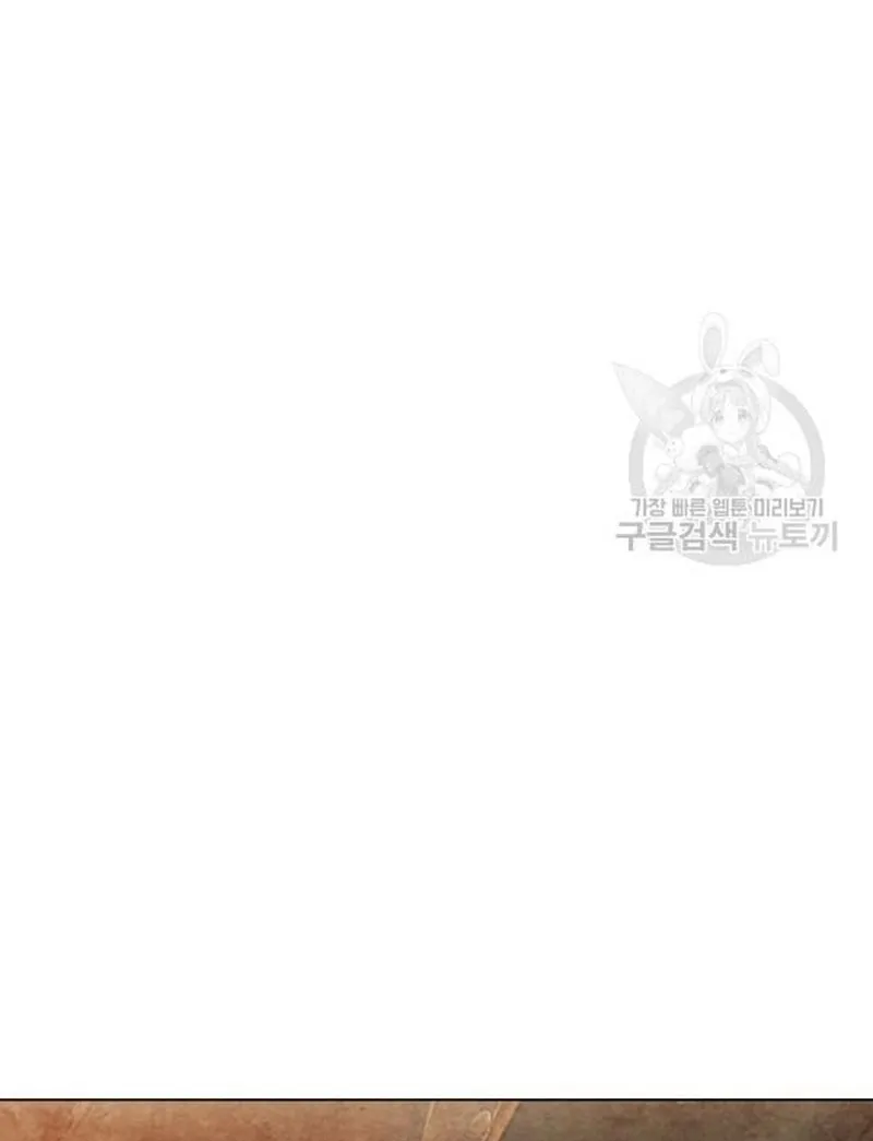 Chương 227 - Trang 42