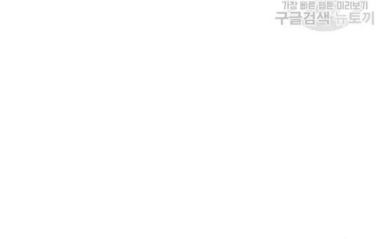Chương 227 - Trang 8