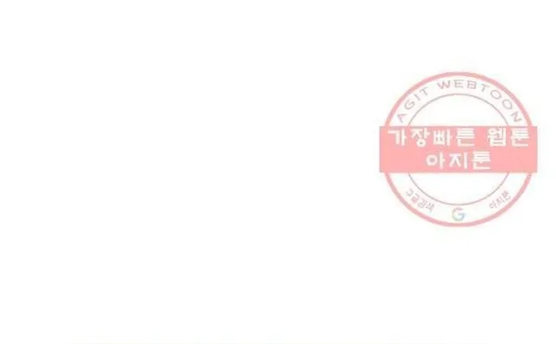 Chương 230 - Trang 17
