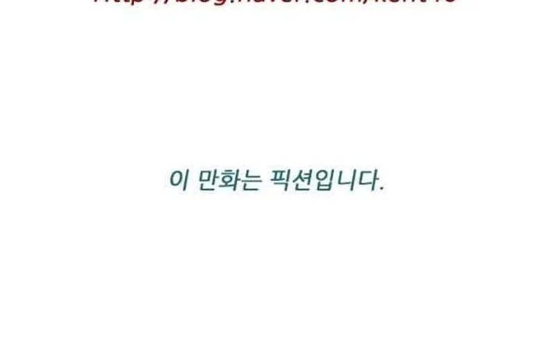 Chương 233 - Trang 92
