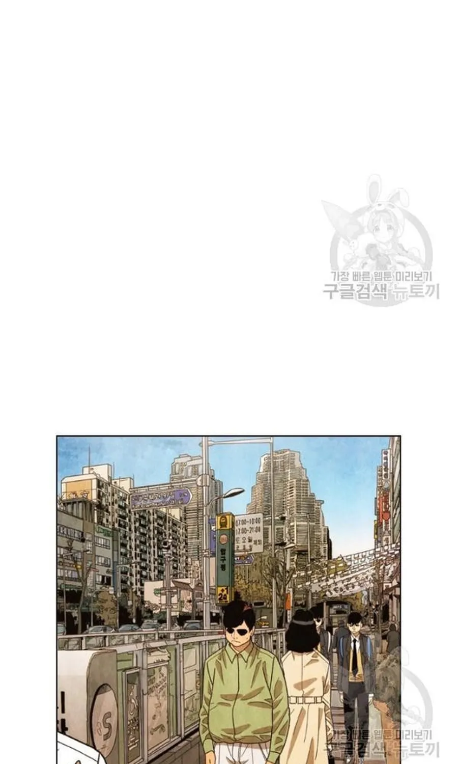 Chương 239 - Trang 35